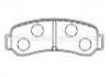тормозная кладка Brake Pad:04466-12050